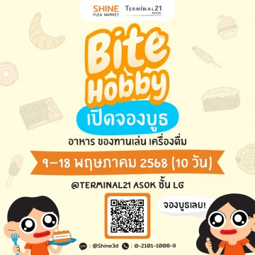 Bite Hobby T21 Asok